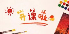 【喜訊】10月29日！IAIM國際嬰兒滋養(yǎng)性撫觸在莆田福德醫(yī)院開課，期待你的加入！